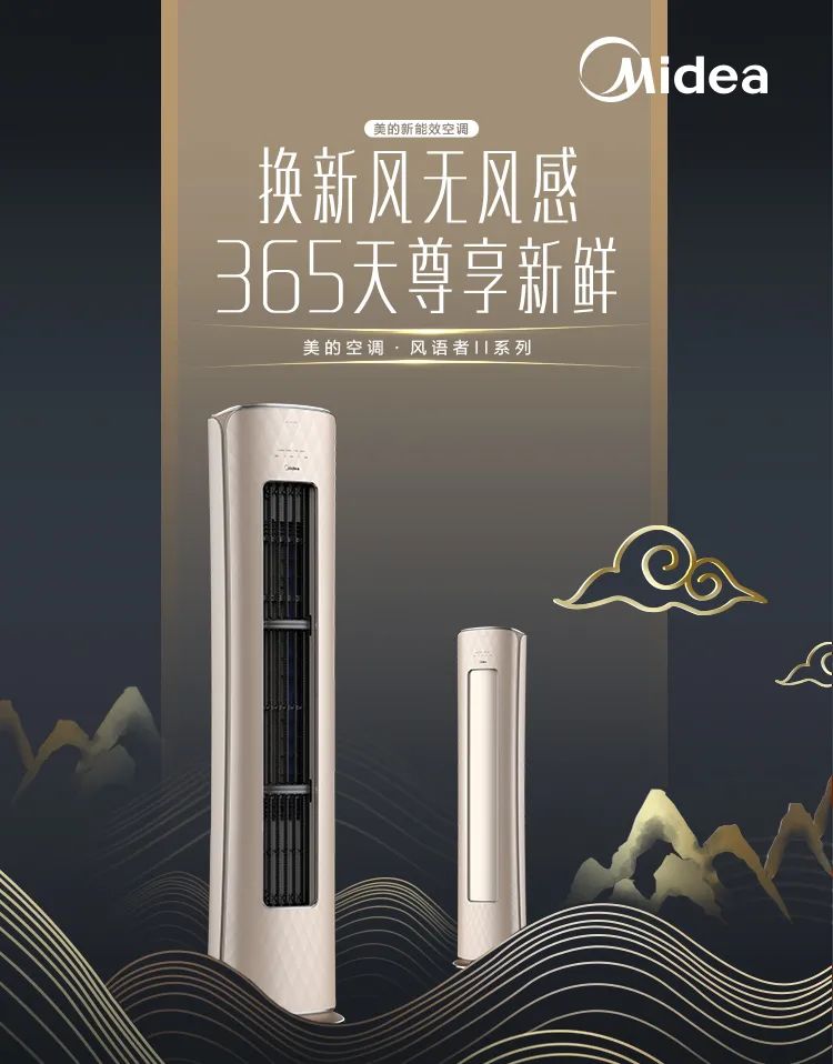 【中國尊】藝術(shù)柜機YK100