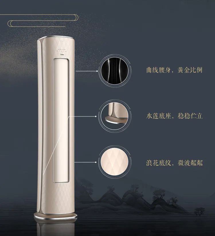 【中國尊】藝術(shù)柜機YK100