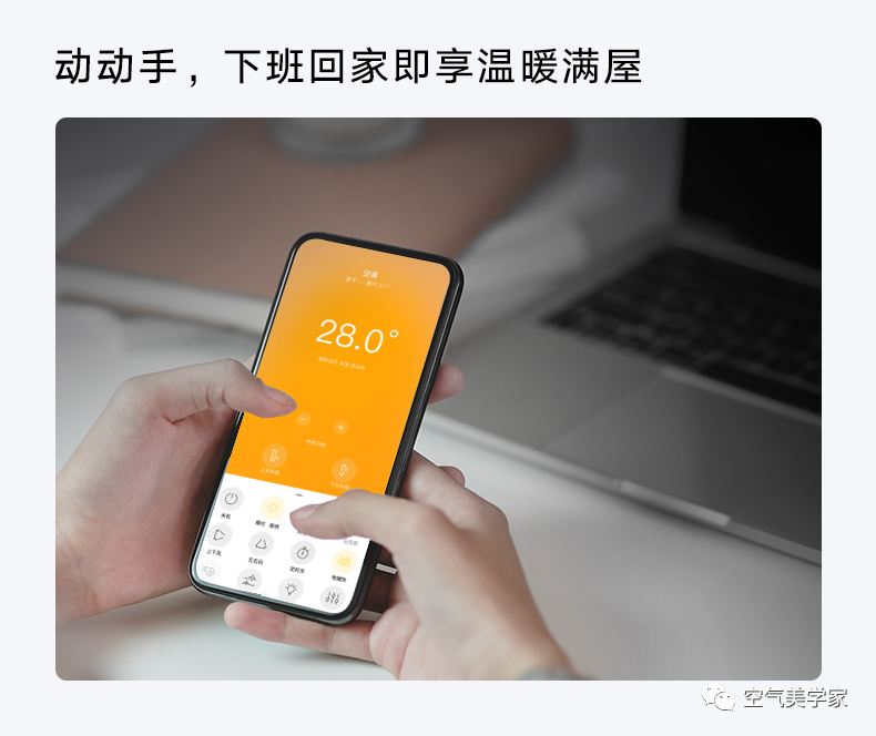 【舒適星】藝術(shù)柜機(jī)YB202