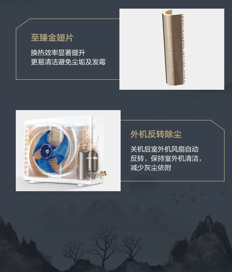 【中國尊】藝術(shù)柜機YK100