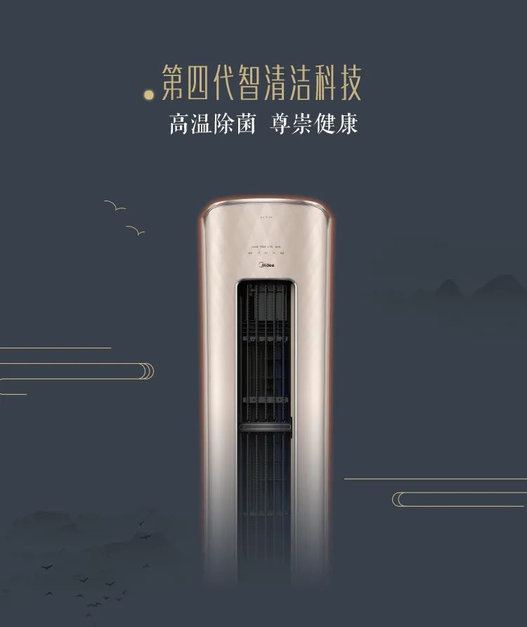 【中國尊】藝術(shù)柜機YK100