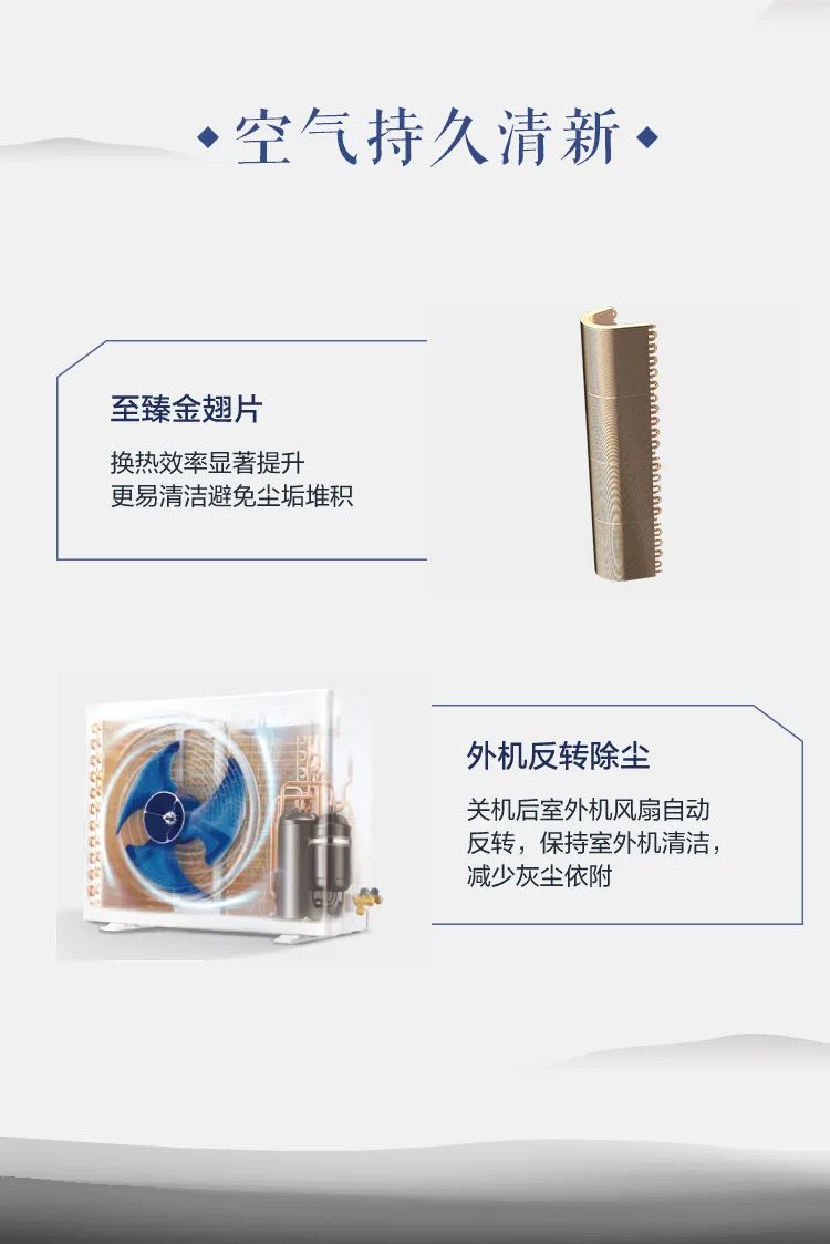 【中國尊】藝術(shù)柜機(jī)TP200