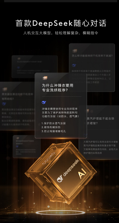 COLMO開學季｜以非凡科技，攬閱生活詩篇，輕松持家???????